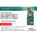 Castrol Magnatec SAE 5W-40 1л. Масло моторное.