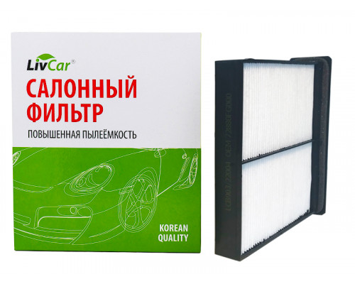 Фильтр салонный LivCar OEM 72880FG000 SUBARU (RHD, LHD) аналог MANN CU 22 004