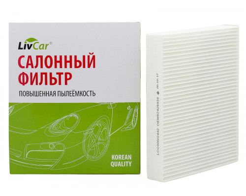 Фильтр салонный LivCar OEM 52425938 CHEVROLET аналог MANN CU 2442