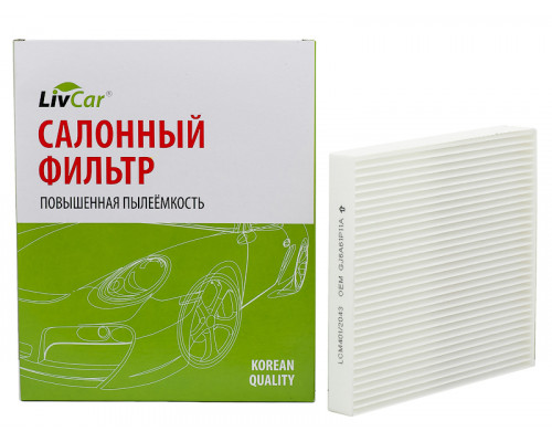 Фильтр салонный LivCar ОЕМ GJ6A61P11A MAZDA (RHD, LHD) аналог MANN CU 2043