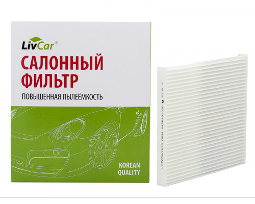 Фильтр салонный LivCar ОЕМ 8856802030 TOYOTA (LHD) аналог MANN CU 2035