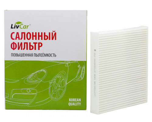 Фильтр салонный LivCar ОЕМ 8713930100 TOYOTA LEXUS (RHD, LHD) аналог MANN CU 2345