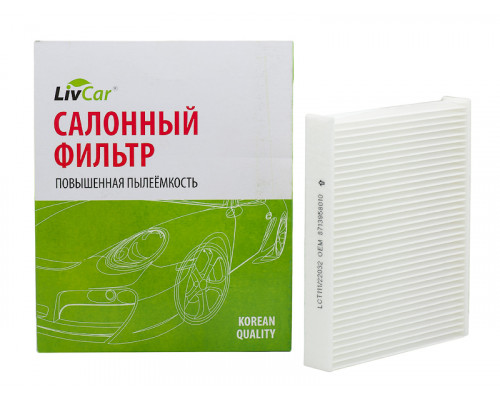 Фильтр салонный LivCar ОЕМ 87139-28020 TOYOTA LEXUS (RHD, LHD) аналог MANN CU 22 032