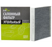 Фильтр салонный LivCar с активированным углём OEM 72880FG000 SUBARU (RHD, LHD) аналог MANN CUK 22 004