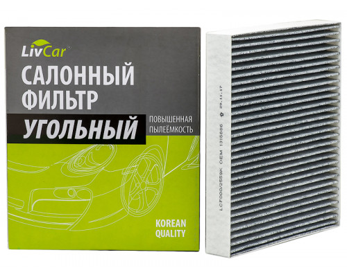 Фильтр салонный LivCar с активированным углём OEM 72880FG000 SUBARU (RHD, LHD) аналог MANN CUK 22 004